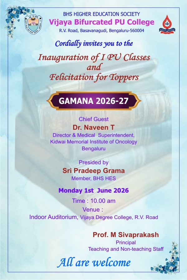 Invitation Card