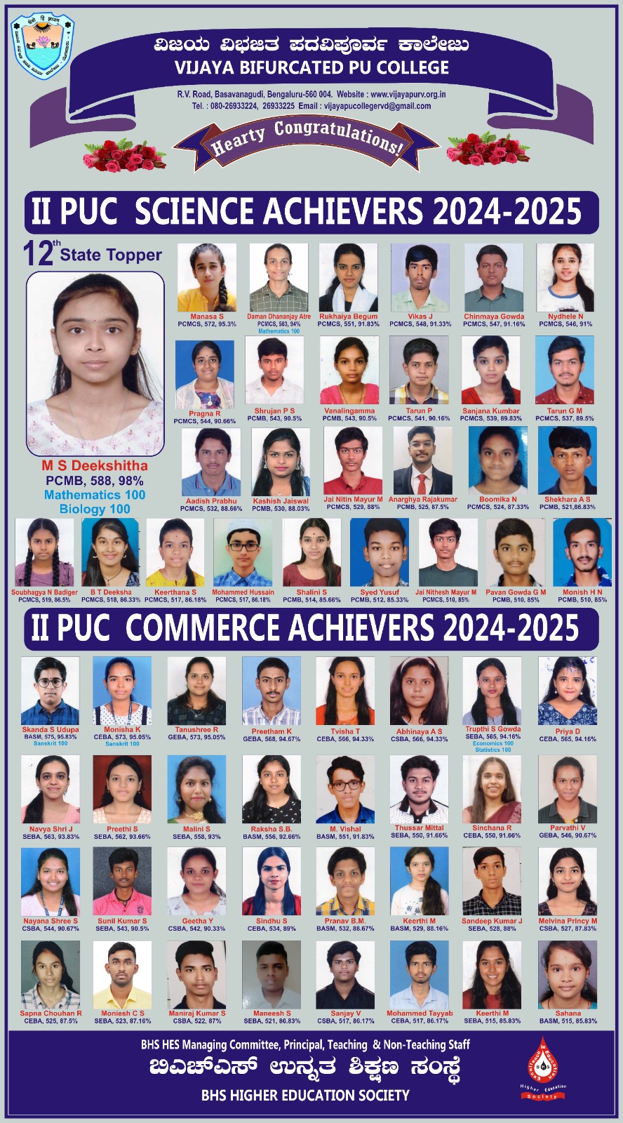 II PUC Achievers 2024-2025
